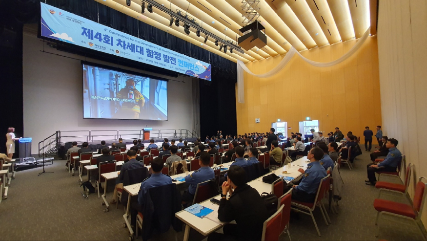10일 송도 컨벤시아에서 제4회 차세대 함정 발전 컨퍼런스에서 해양경찰 함정 공모전 당선 우수작품에 대해 설명하고 있다 (1).jpg